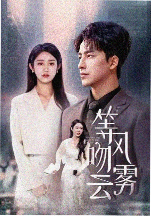 放贷人罗永昌人物档案