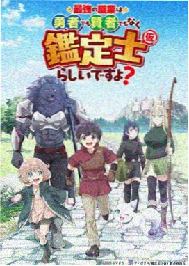中间人阿强人物档案